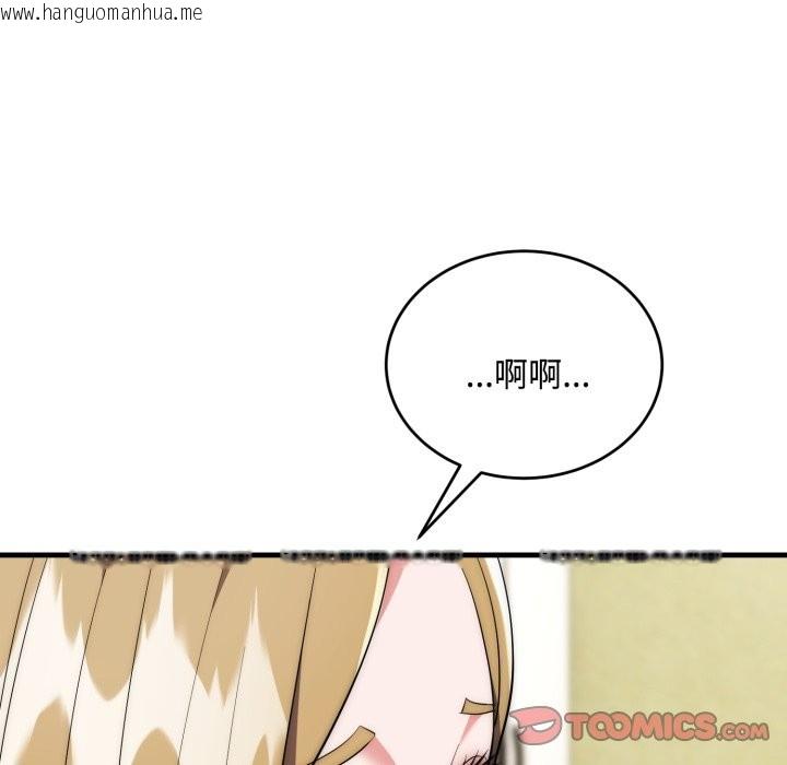 韩国漫画神雕闯都市/强雕：都市润女传说韩漫_神雕闯都市/强雕：都市润女传说-第24话在线免费阅读-韩国漫画-第57张图片