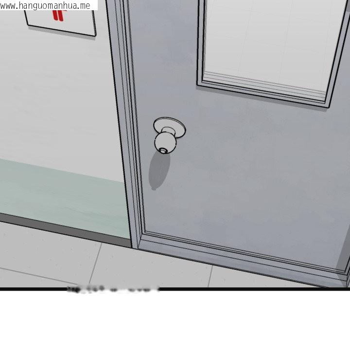 韩国漫画启动复仇系统/超真实征服游戏韩漫_启动复仇系统/超真实征服游戏-第9话在线免费阅读-韩国漫画-第205张图片