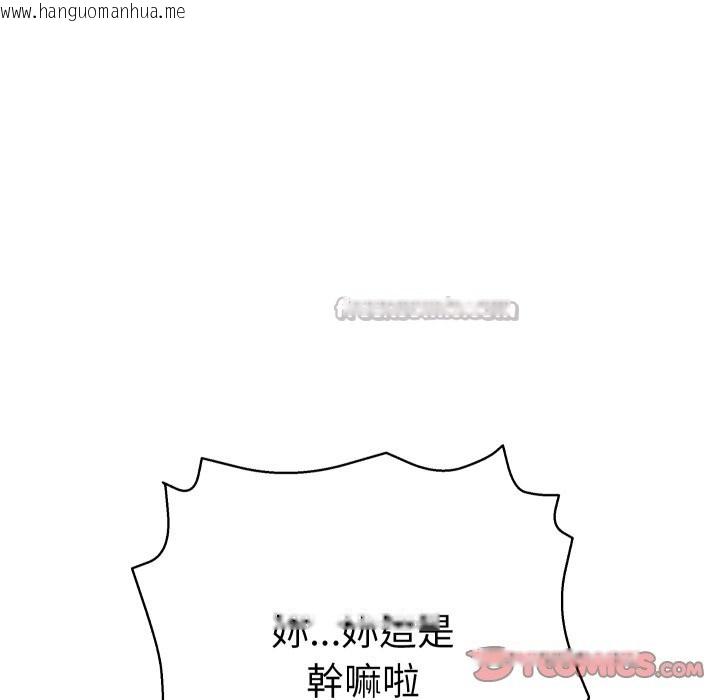 韩国漫画她们教会我的事/全员交往中韩漫_她们教会我的事/全员交往中-第18话在线免费阅读-韩国漫画-第112张图片