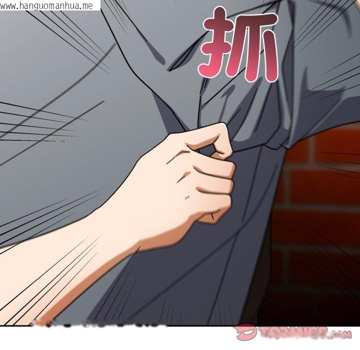 韩国漫画调教开关：第二季韩漫_调教开关：第二季-第22话在线免费阅读-韩国漫画-第75张图片