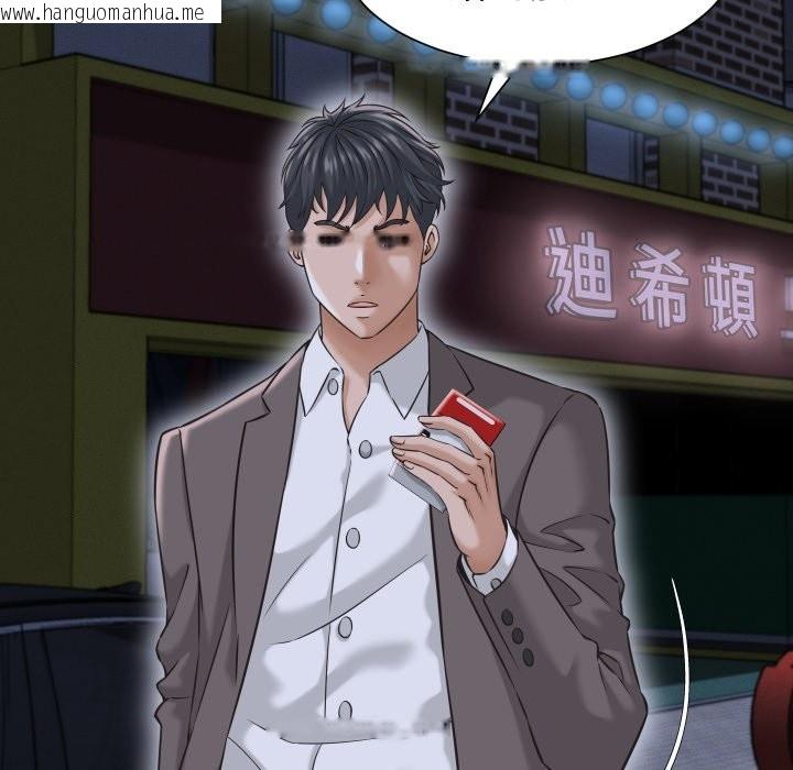 韩国漫画她们的夜晚属于我/与人妻有个秘密韩漫_她们的夜晚属于我/与人妻有个秘密-第25话在线免费阅读-韩国漫画-第34张图片