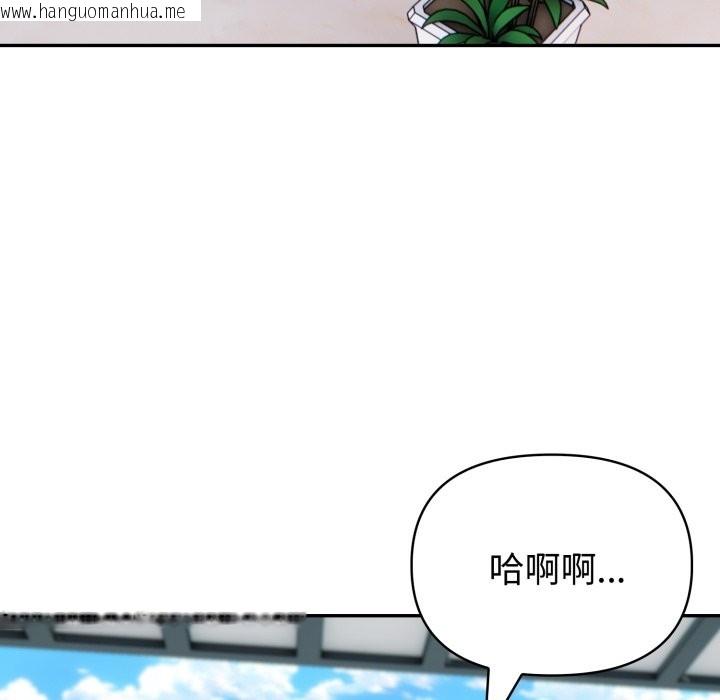 韩国漫画夫妇游戏/夫妇挑战赛韩漫_夫妇游戏/夫妇挑战赛-第64话在线免费阅读-韩国漫画-第119张图片
