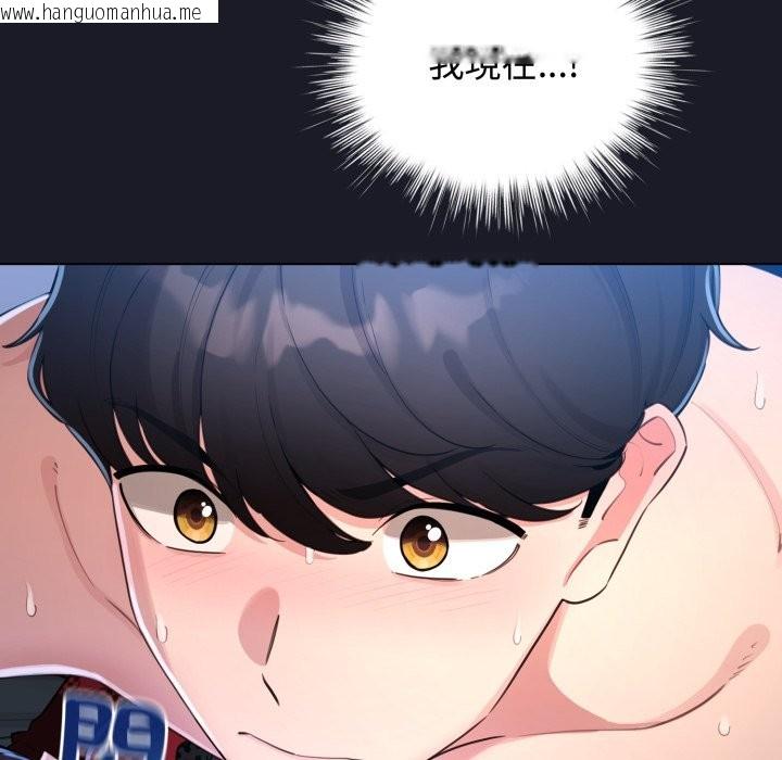 韩国漫画配角的生存任务韩漫_配角的生存任务-第50话在线免费阅读-韩国漫画-第37张图片