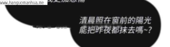 韩国漫画Beautiful-Days韩漫_Beautiful-Days-第69话-在KTV色色的清纯女大生在线免费阅读-韩国漫画-第74张图片