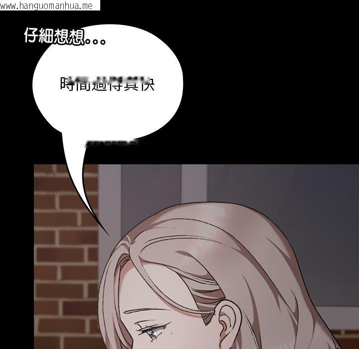 韩国漫画校花的双面生活韩漫_校花的双面生活-第25话在线免费阅读-韩国漫画-第122张图片