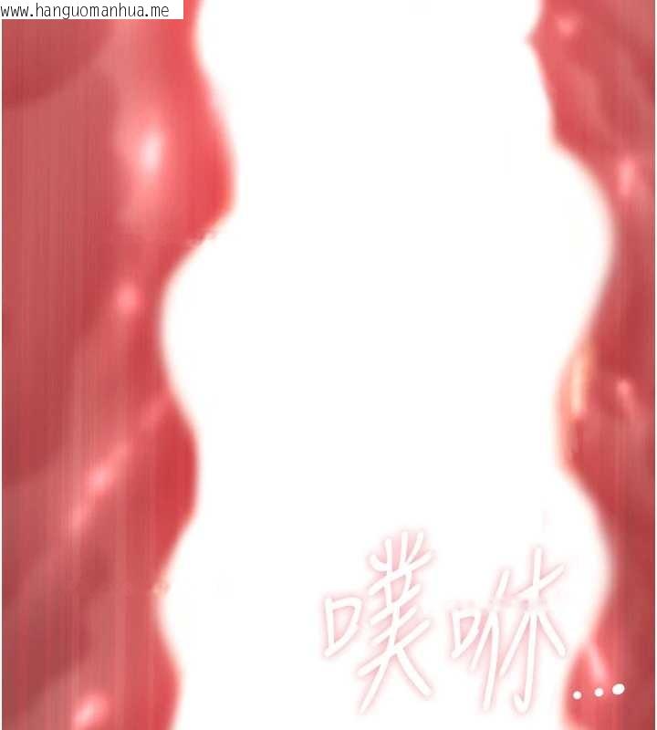 韩国漫画罪爱人妻韩漫_罪爱人妻-第21话-婶婶让我一下就要射了在线免费阅读-韩国漫画-第133张图片