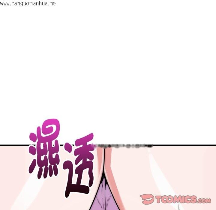 韩国漫画神雕闯都市/强雕：都市润女传说韩漫_神雕闯都市/强雕：都市润女传说-第24话在线免费阅读-韩国漫画-第129张图片