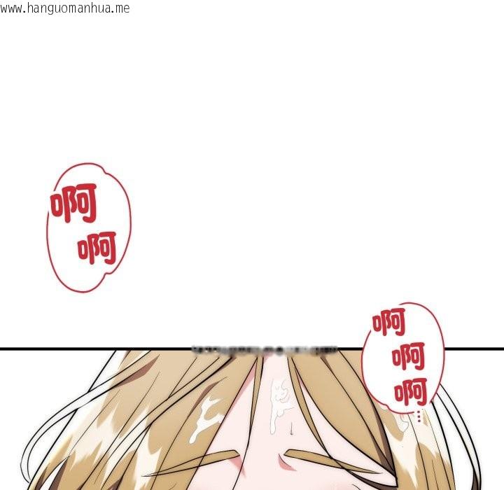 韩国漫画神雕闯都市/强雕：都市润女传说韩漫_神雕闯都市/强雕：都市润女传说-第28话在线免费阅读-韩国漫画-第122张图片