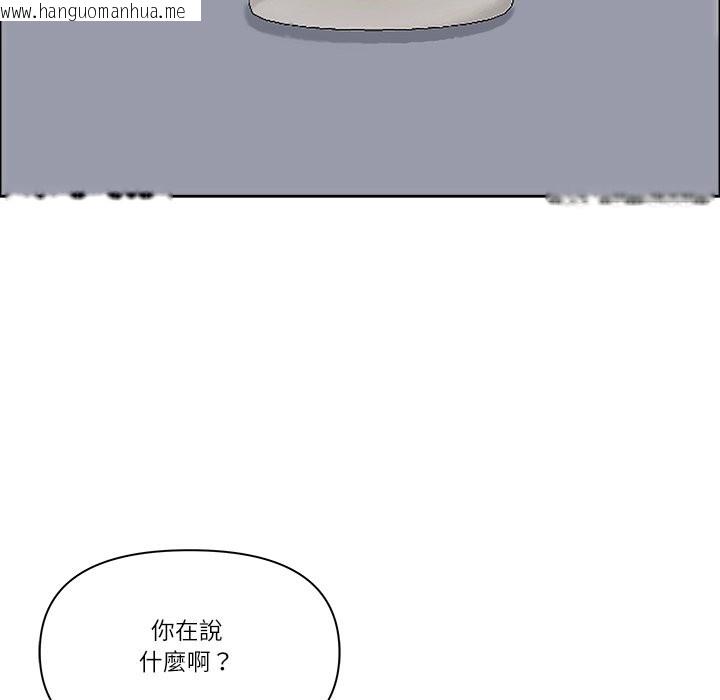 韩国漫画最强男人/天降奇迹韩漫_最强男人/天降奇迹-第58话在线免费阅读-韩国漫画-第92张图片