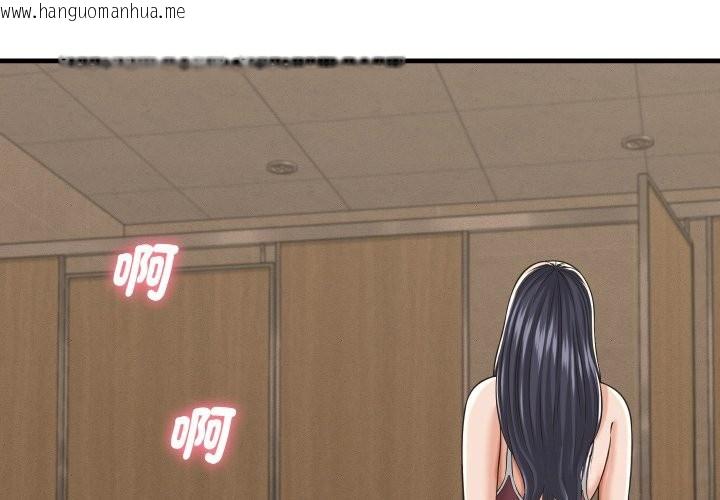 韩国漫画她们的夜晚属于我/与人妻有个秘密韩漫_她们的夜晚属于我/与人妻有个秘密-第28话在线免费阅读-韩国漫画-第1张图片