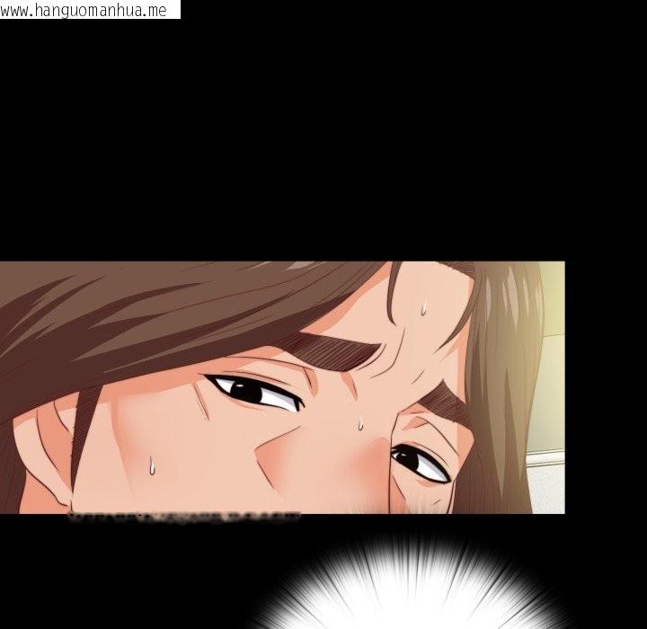 韩国漫画无法上色的关系/爱上弟子韩漫_无法上色的关系/爱上弟子-第13话在线免费阅读-韩国漫画-第9张图片