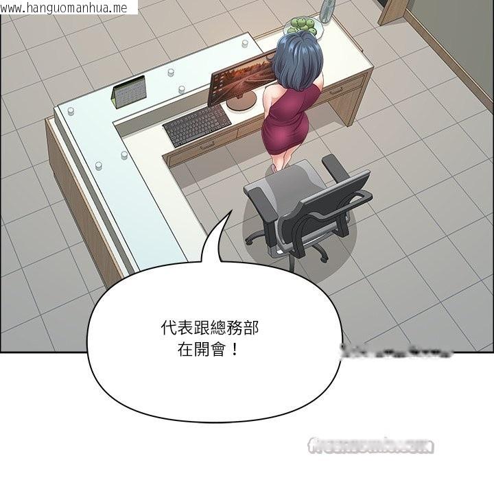 韩国漫画最强男人/天降奇迹韩漫_最强男人/天降奇迹-第62话在线免费阅读-韩国漫画-第42张图片