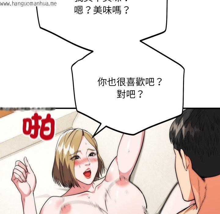 韩国漫画神雕闯都市/强雕：都市润女传说韩漫_神雕闯都市/强雕：都市润女传说-第27话在线免费阅读-韩国漫画-第64张图片