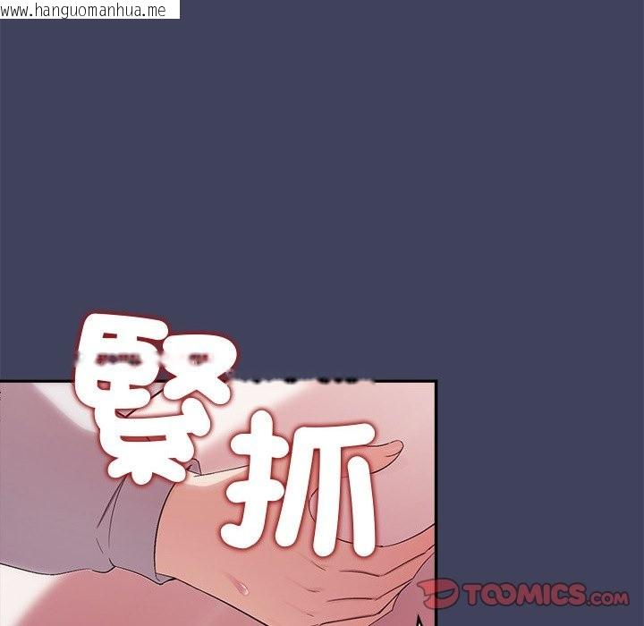 韩国漫画公主殿下要收种子啦！/公主抢孕大作战韩漫_公主殿下要收种子啦！/公主抢孕大作战-第19话在线免费阅读-韩国漫画-第153张图片