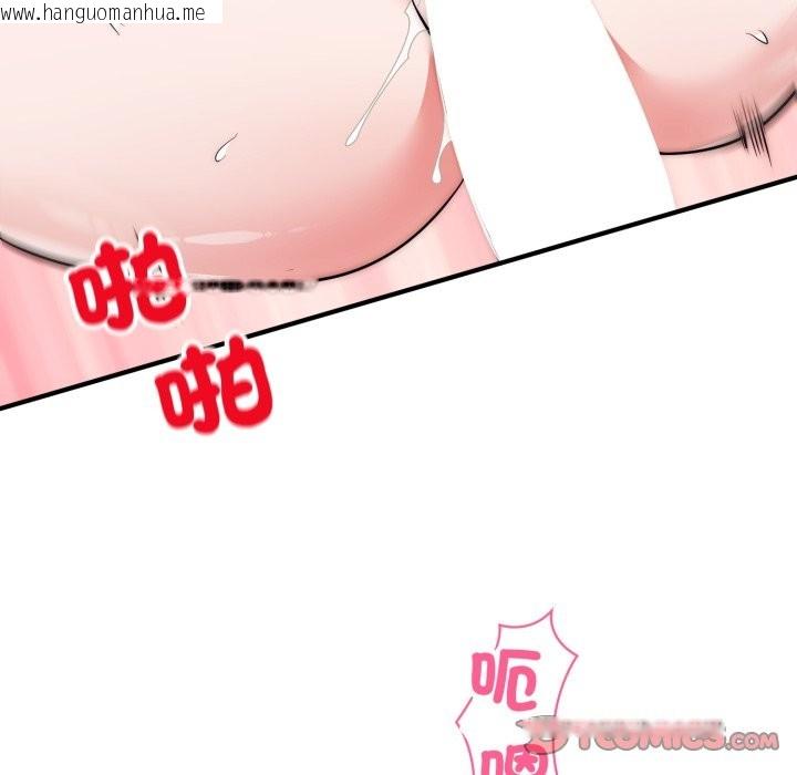 韩国漫画神雕闯都市/强雕：都市润女传说韩漫_神雕闯都市/强雕：都市润女传说-第27话在线免费阅读-韩国漫画-第69张图片