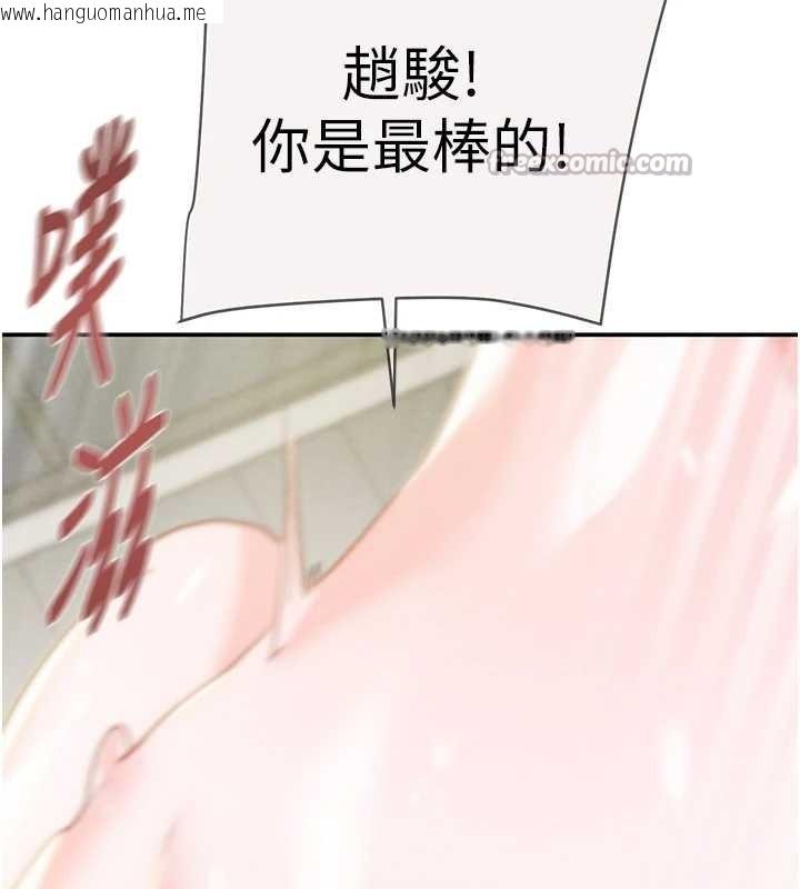 韩国漫画掠夺行动韩漫_掠夺行动-最终话-复仇的终点在线免费阅读-韩国漫画-第238张图片