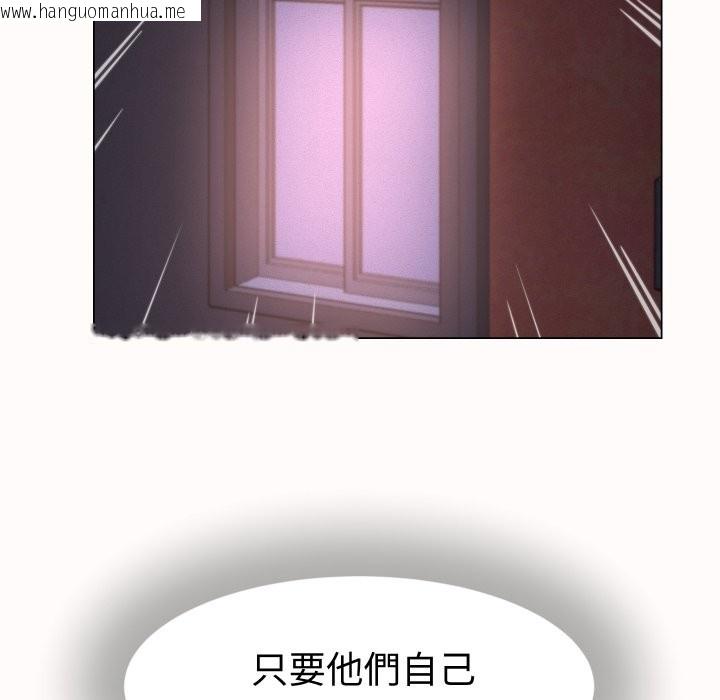 韩国漫画她们的夜晚属于我/与人妻有个秘密韩漫_她们的夜晚属于我/与人妻有个秘密-第25话在线免费阅读-韩国漫画-第23张图片