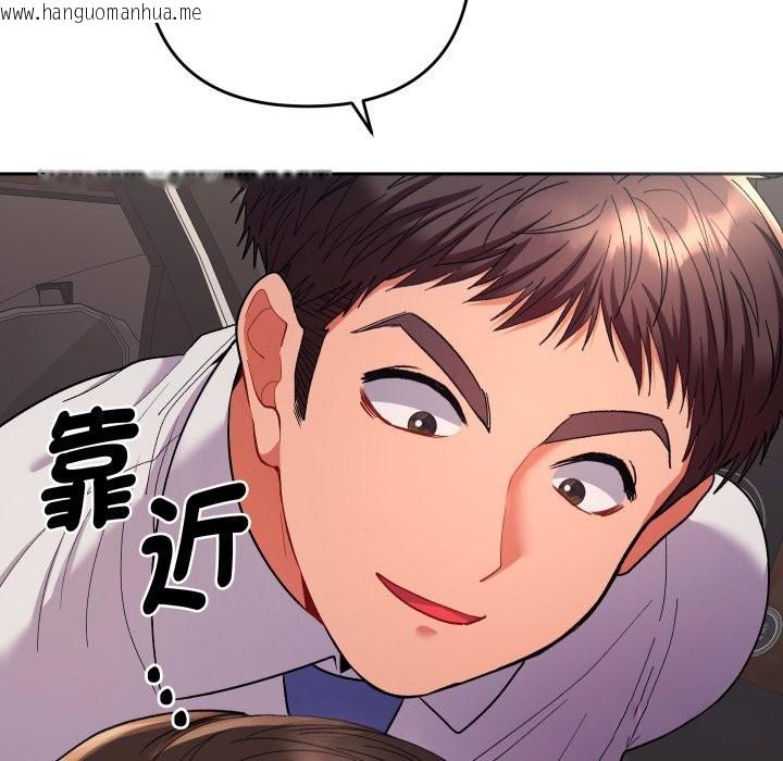 韩国漫画她们教会我的事/全员交往中韩漫_她们教会我的事/全员交往中-第19话在线免费阅读-韩国漫画-第16张图片