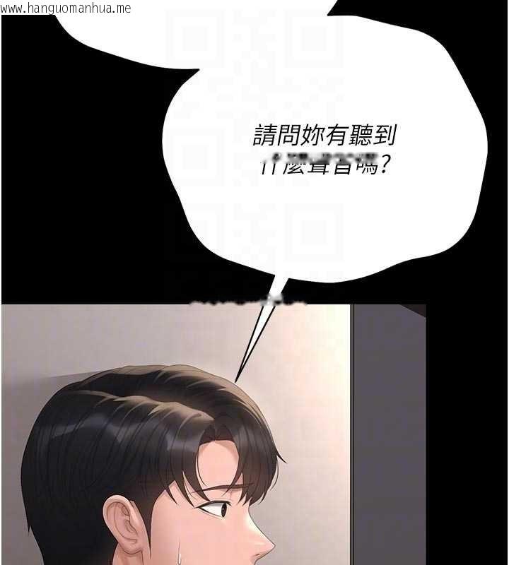 韩国漫画猎艳管理员韩漫_猎艳管理员-第29话-下部影片的女主角在线免费阅读-韩国漫画-第64张图片