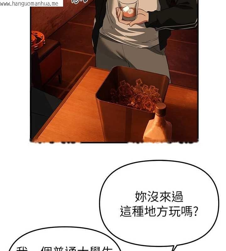 韩国漫画Beautiful-Days韩漫_Beautiful-Days-第69话-在KTV色色的清纯女大生在线免费阅读-韩国漫画-第57张图片