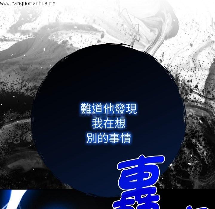 韩国漫画她们教会我的事/全员交往中韩漫_她们教会我的事/全员交往中-第17话在线免费阅读-韩国漫画-第125张图片