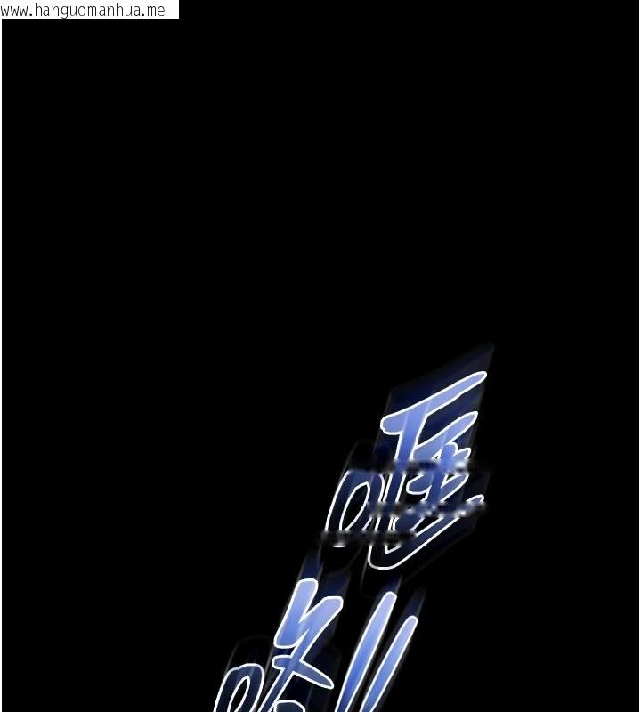 韩国漫画馆长是大野狼韩漫_馆长是大野狼-第1话-性爱道馆养成记在线免费阅读-韩国漫画-第178张图片