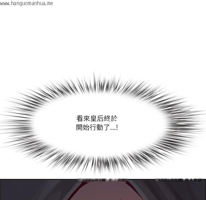 韩国漫画最强男人/天降奇迹韩漫_最强男人/天降奇迹-第58话在线免费阅读-韩国漫画-第119张图片