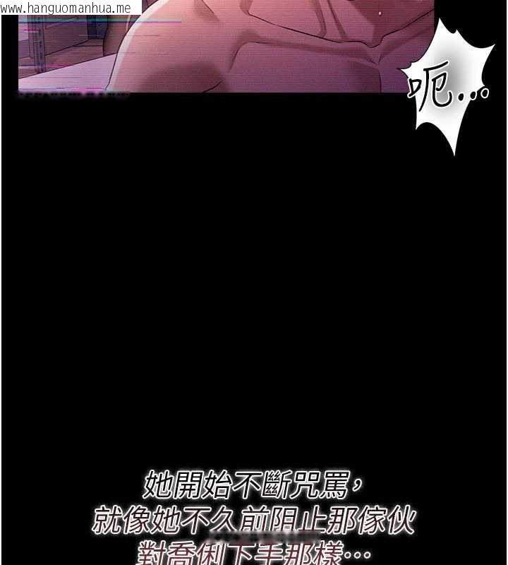 韩国漫画借妻条约韩漫_借妻条约-第35话-我要离婚了在线免费阅读-韩国漫画-第5张图片