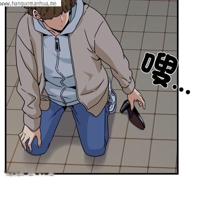 韩国漫画发小碰不得/强制催眠韩漫_发小碰不得/强制催眠-第105话在线免费阅读-韩国漫画-第97张图片