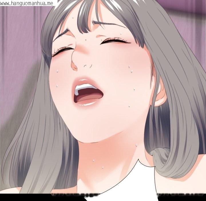 韩国漫画无法上色的关系/爱上弟子韩漫_无法上色的关系/爱上弟子-第13话在线免费阅读-韩国漫画-第75张图片