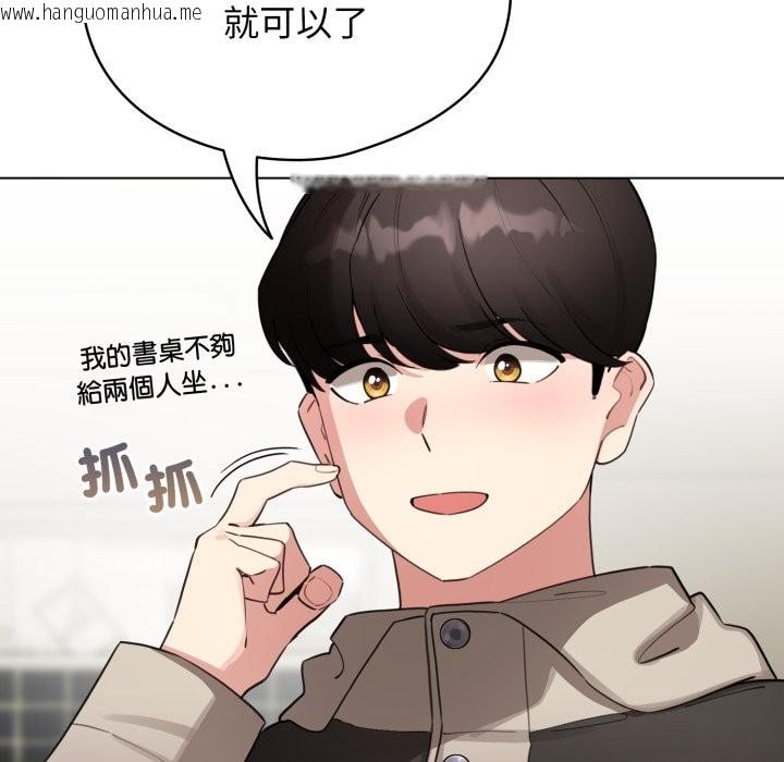 韩国漫画配角的生存任务韩漫_配角的生存任务-第51话在线免费阅读-韩国漫画-第150张图片