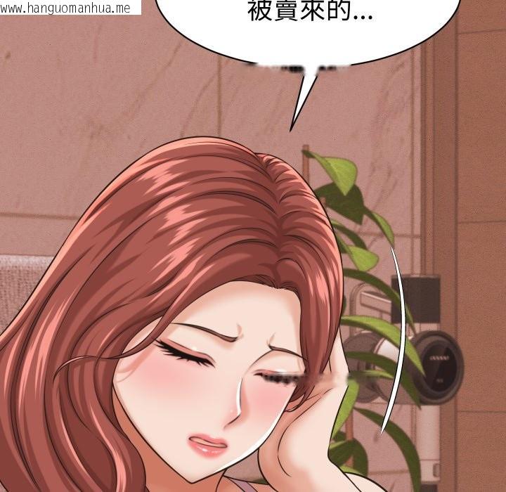 韩国漫画她们的夜晚属于我/与人妻有个秘密韩漫_她们的夜晚属于我/与人妻有个秘密-第26话在线免费阅读-韩国漫画-第16张图片