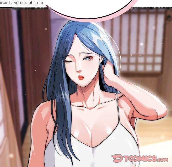 韩国漫画神雕闯都市/强雕：都市润女传说韩漫_神雕闯都市/强雕：都市润女传说-第24话在线免费阅读-韩国漫画-第147张图片