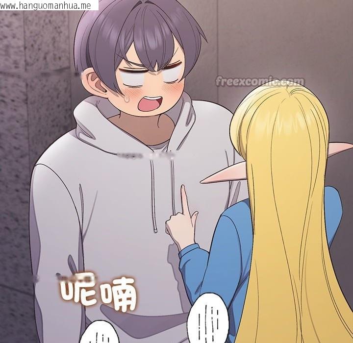 韩国漫画公主殿下要收种子啦！/公主抢孕大作战韩漫_公主殿下要收种子啦！/公主抢孕大作战-第19话在线免费阅读-韩国漫画-第42张图片