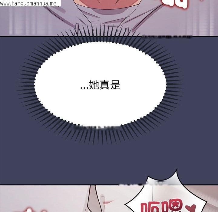 韩国漫画公主殿下要收种子啦！/公主抢孕大作战韩漫_公主殿下要收种子啦！/公主抢孕大作战-第19话在线免费阅读-韩国漫画-第150张图片