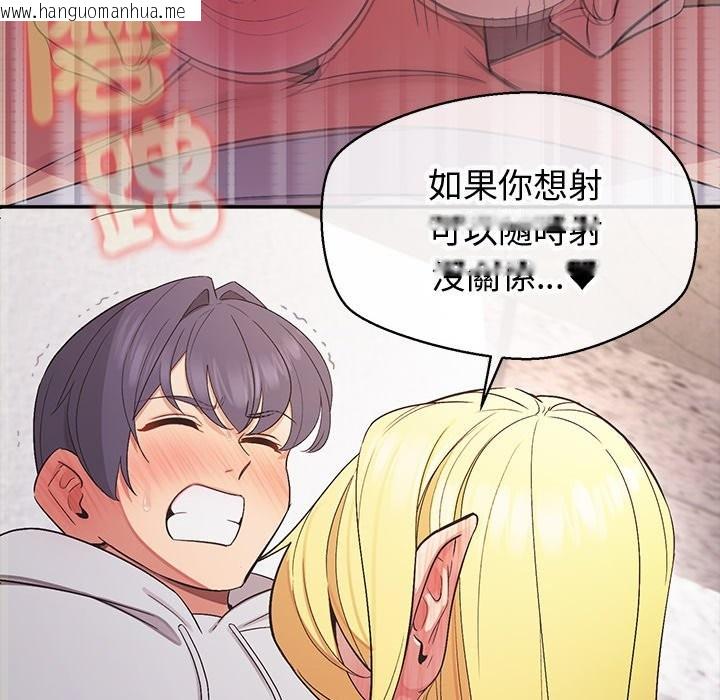 韩国漫画公主殿下要收种子啦！/公主抢孕大作战韩漫_公主殿下要收种子啦！/公主抢孕大作战-第19话在线免费阅读-韩国漫画-第102张图片