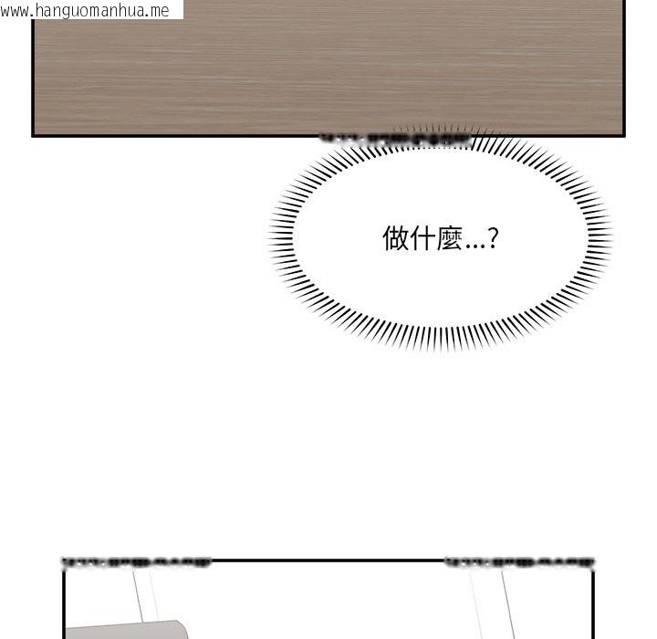 韩国漫画超导体觉醒/超导体大叔韩漫_超导体觉醒/超导体大叔-第26话在线免费阅读-韩国漫画-第125张图片