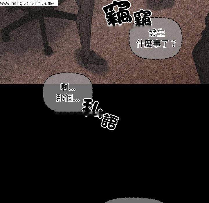 韩国漫画幸福来得太突然/突然成为公寓管理员韩漫_幸福来得太突然/突然成为公寓管理员-第61话在线免费阅读-韩国漫画-第97张图片