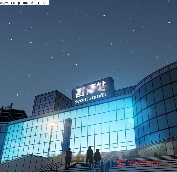 韩国漫画发小碰不得/强制催眠韩漫_发小碰不得/强制催眠-第106话在线免费阅读-韩国漫画-第30张图片