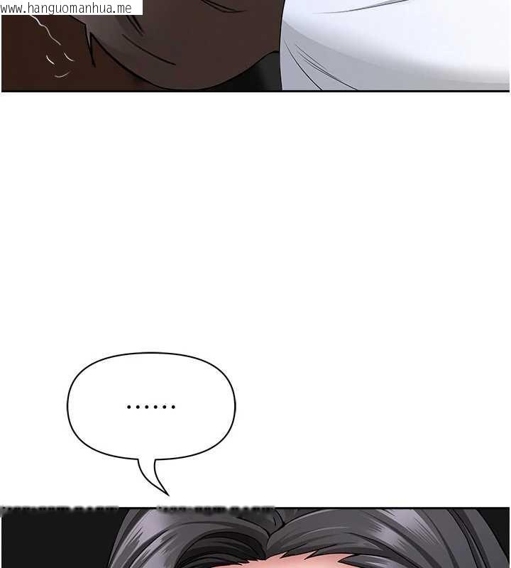 韩国漫画罪爱人妻韩漫_罪爱人妻-第21话-婶婶让我一下就要射了在线免费阅读-韩国漫画-第138张图片