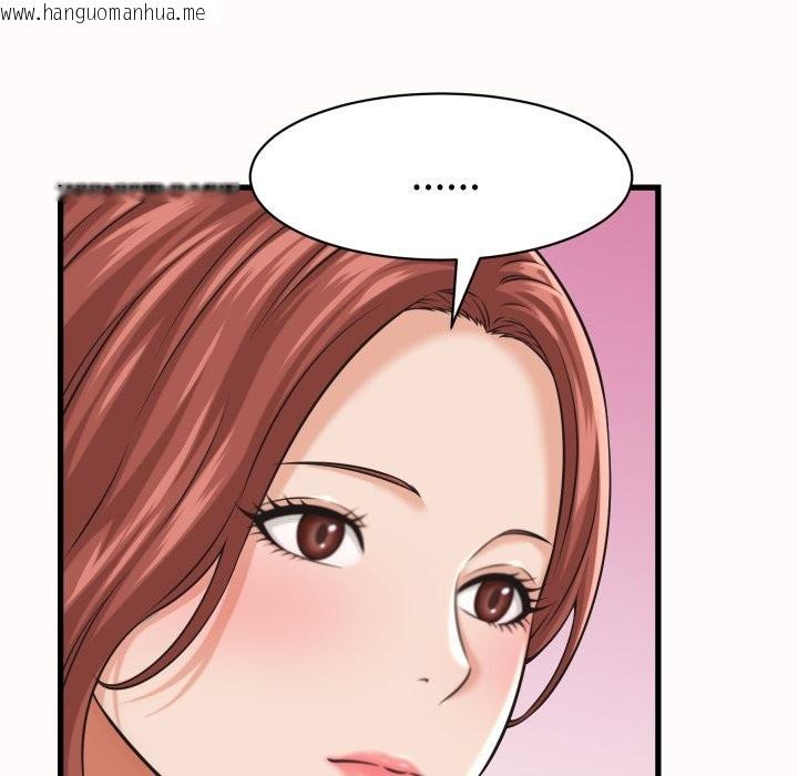 韩国漫画她们的夜晚属于我/与人妻有个秘密韩漫_她们的夜晚属于我/与人妻有个秘密-第25话在线免费阅读-韩国漫画-第126张图片