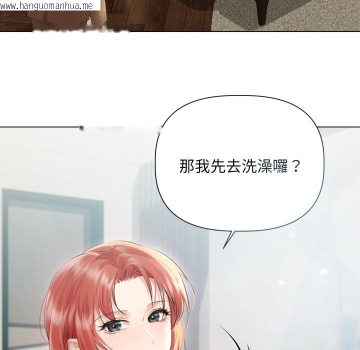 韩国漫画契约的代价/要命的契约韩漫_契约的代价/要命的契约-第15话在线免费阅读-韩国漫画-第5张图片