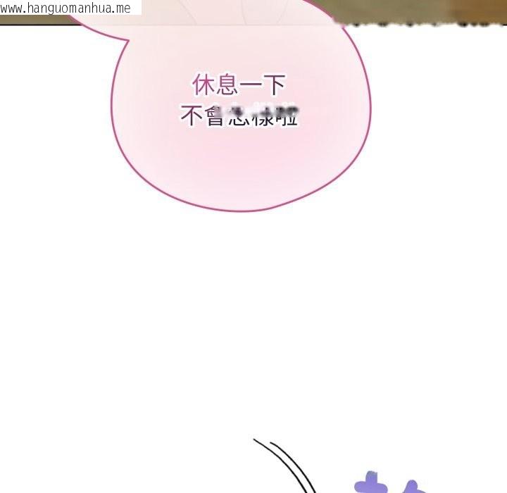 韩国漫画配角的生存任务韩漫_配角的生存任务-第51话在线免费阅读-韩国漫画-第156张图片