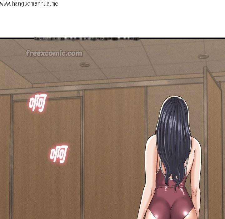 韩国漫画她们的夜晚属于我/与人妻有个秘密韩漫_她们的夜晚属于我/与人妻有个秘密-第29话在线免费阅读-韩国漫画-第42张图片