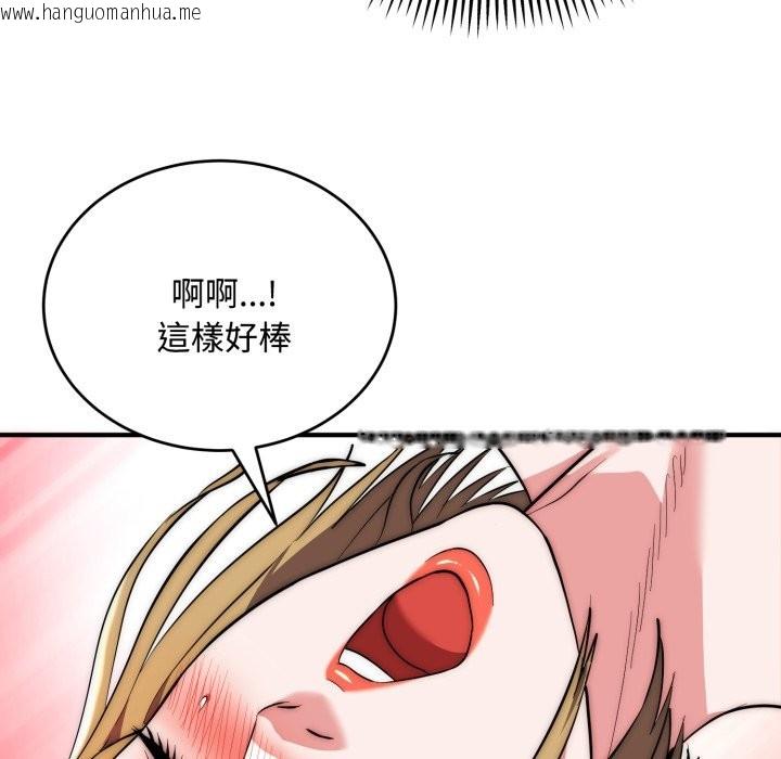 韩国漫画神雕闯都市/强雕：都市润女传说韩漫_神雕闯都市/强雕：都市润女传说-第24话在线免费阅读-韩国漫画-第122张图片