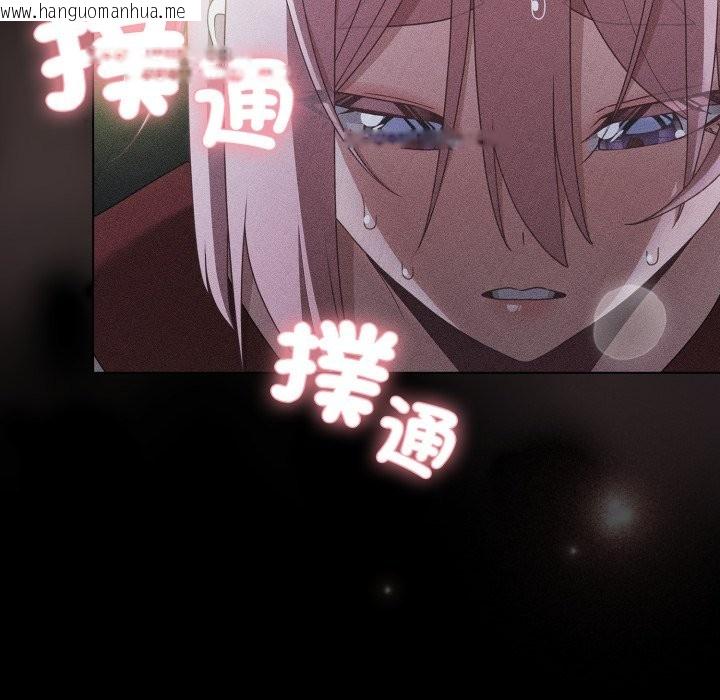 韩国漫画幸福来得太突然/突然成为公寓管理员韩漫_幸福来得太突然/突然成为公寓管理员-第60话在线免费阅读-韩国漫画-第55张图片