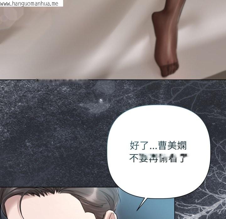 韩国漫画契约的代价/要命的契约韩漫_契约的代价/要命的契约-第14话在线免费阅读-韩国漫画-第124张图片