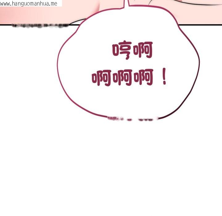 韩国漫画神雕闯都市/强雕：都市润女传说韩漫_神雕闯都市/强雕：都市润女传说-第28话在线免费阅读-韩国漫画-第92张图片