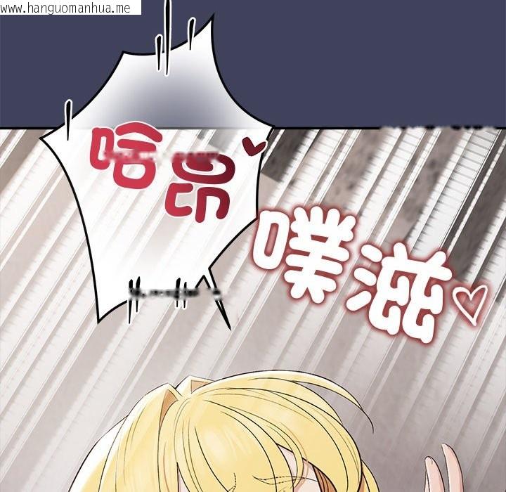 韩国漫画公主殿下要收种子啦！/公主抢孕大作战韩漫_公主殿下要收种子啦！/公主抢孕大作战-第19话在线免费阅读-韩国漫画-第158张图片