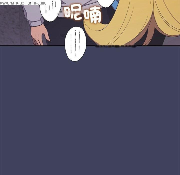 韩国漫画公主殿下要收种子啦！/公主抢孕大作战韩漫_公主殿下要收种子啦！/公主抢孕大作战-第19话在线免费阅读-韩国漫画-第43张图片